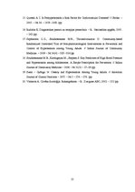 Referāts 'Arteriālais asinsspiediens studentiem', 25.