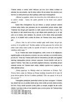 Referāts 'Cīņa par brīvību Dž.Orvela romānā "1984"', 4.