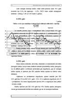 Referāts 'Kredītprocentu un depozītprocentu dinamika Latvijā', 9.