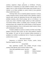 Referāts 'Dzīvojamo telpu īres līgums', 35.