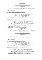 Paraugs 'Stiegrbetona un mūra konstrukcijas', 16.