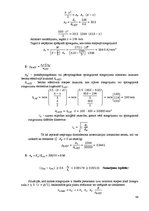 Paraugs 'Stiegrbetona un mūra konstrukcijas', 44.