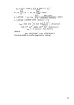 Paraugs 'Stiegrbetona un mūra konstrukcijas', 64.