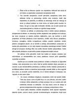 Diplomdarbs 'Korupcijas riski pašvaldību darbā Jelgavas rajona pašvaldību amatpersonu vērtēju', 53.