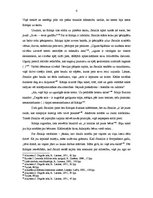 Referāts 'J.Akuraters "Degoša sala". Psihoanalīzes metode', 6.