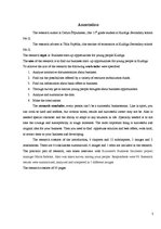 Biznesa plāns 'Biznesa uzsākšanas iespējas jauniešiem Kuldīgas novadā', 3.