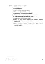 Biznesa plāns 'Biznesa uzsākšanas iespējas jauniešiem Kuldīgas novadā', 18.