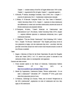 Konspekts 'Constitution', 5.