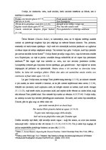 Diplomdarbs 'Laiktelpa Ovidija "Vēstulēs no Ponta"', 14.