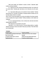 Diplomdarbs 'Trīs līdz četrus gadus vecu bērnu priekšstatu par ģeometriskām formām veidošanās', 52.