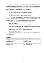 Diplomdarbs 'Trīs līdz četrus gadus vecu bērnu priekšstatu par ģeometriskām formām veidošanās', 55.