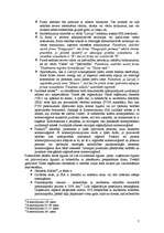 Referāts 'SIA dibināšana un reģistrēšana', 7.