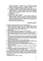 Referāts 'SIA dibināšana un reģistrēšana', 8.