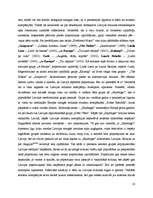 Referāts 'Latvijas jauno mūziķu iespējas un problēmas', 16.