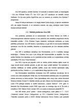 Diplomdarbs 'Lietojumu izstrādes tehnoloģijas mobilajām ierīcēm', 28.