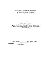 Referāts 'Apcietinājums kā drošības līdzeklis', 1.