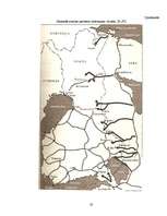 Referāts 'Ziemas karš', 25.