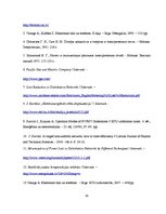 Diplomdarbs 'Jaudas zudumu samazināšanas pasākumi sadales tīklos', 50.