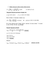 Paraugs 'Plātnes, kas balstīta pa tās kontūru, garenstiegrojuma noteikšana', 9.