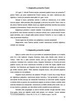 Referāts 'Viendzimuma attiecību tiesiskais regulējums ārvalstu juridiskajā praksē', 39.