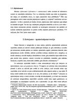 Referāts 'Paaugstināts izklaides īpatsvars telekanālos un tā iemesli', 7.