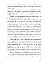 Diplomdarbs 'Ķirurģiskās pacientu drošības lapas ieviešanas rezultātu novērtēšana daudzprofil', 67.