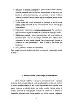 Konspekts 'Psiholoģija kā zinātne par personību', 4.