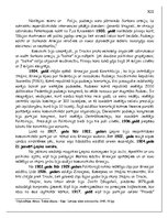 Referāts 'Krievija kā totalitāravalsts laika posmāstarp I un II pasauleskaru', 11.