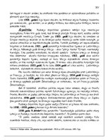 Referāts 'Krievija kā totalitāravalsts laika posmāstarp I un II pasauleskaru', 13.