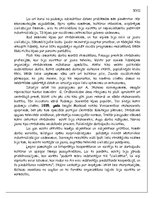 Referāts 'Krievija kā totalitāravalsts laika posmāstarp I un II pasauleskaru', 15.