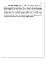 Referāts 'Krievija kā totalitāravalsts laika posmāstarp I un II pasauleskaru', 17.