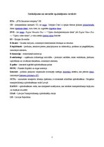 Referāts 'Elektroniskās komercijas novērtējums "BTA Insurance Company" SE', 3.