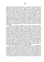 Konspekts 'Ražošanas organizāciju veidi un to salīdzinājuma raksturojums', 22.