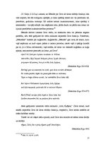 Referāts 'Dievu nozīme Hēsioda poēmā - darbi un dienas', 21.