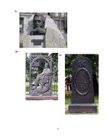 Referāts 'Vides dizaina elementu vēsture un evolūcija Vērmanes parkā no 1817.gada līdz mūs', 8.