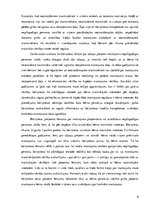 Diplomdarbs 'Mantojuma pieņemšana nepilngadīgas personas vārdā', 9.