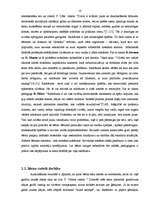 Diplomdarbs 'Literatūras nozīme radošās aktivitātes sekmēšanā bērniem', 7.