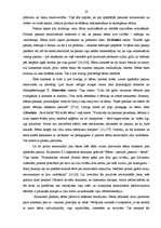 Diplomdarbs 'Literatūras nozīme radošās aktivitātes sekmēšanā bērniem', 25.