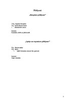 Konspekts 'Konditorejas izstrādājumi un to gatavošana', 8.