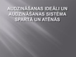 Prezentācija 'Audzināšanas ideāli un audzināšanas sistēma Spatrtā un Atēnās', 1.