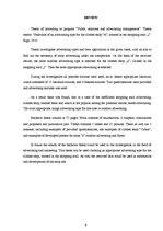 Diplomdarbs 'T/c "i" apģērbu veikala "A" reklāmas veida izvēle', 4.