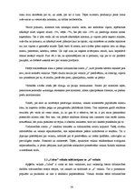 Diplomdarbs 'T/c "i" apģērbu veikala "A" reklāmas veida izvēle', 36.