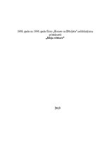 Eseja '1968.gadā un 1996.gadā uzņemto filmu "Romeo un Džuljeta" salīdzinājums', 1.
