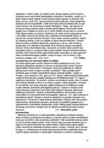 Referāts 'Kurzemes reģionālā attīstība', 17.