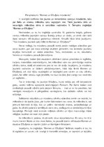 Eseja 'Romeo un Džuljeta mūsdienās', 1.