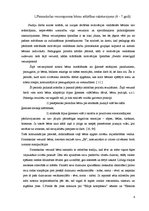 Referāts 'Izziņas darbības motivācija un to ietekmējošie faktori pirmsskolā', 4.