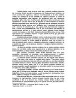 Referāts 'Aristoteļa retorikas teorija', 6.