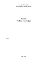 Referāts 'Pirmais iespaids psiholoģijā', 1.