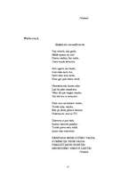 Referāts 'Kopības veidošanās un komunikācija', 15.