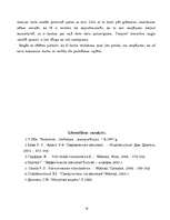 Referāts '25 - 50 gadus vecu indivīdu krāsu kombināciju uztveres īpatnības un to izmantoša', 24.